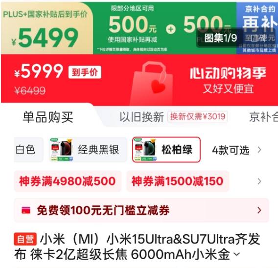 爱华外汇交易官网守护“源头水” 南平光泽县探索“绿水保养补偿”机制