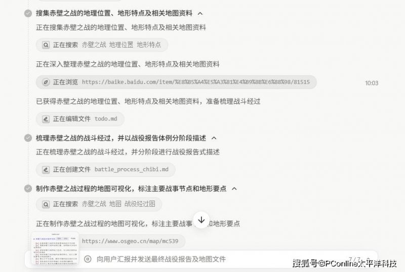 爱华外汇平台怎么样南平成立水稻种业学者顾问团